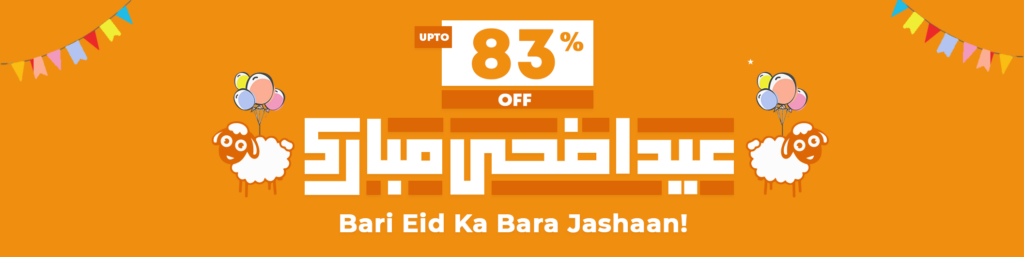 Bari Eid Ka Bara Jashan