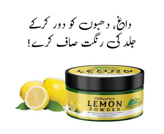 Chiltan Pure Lemon Powder - Skin Brightener & Exfoliator