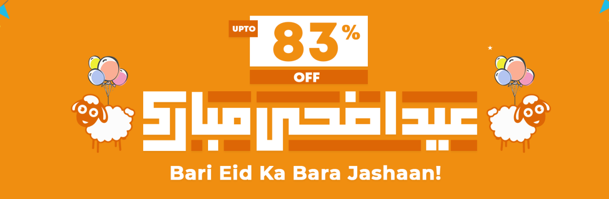 Bari Eid Ka Bara Jashan